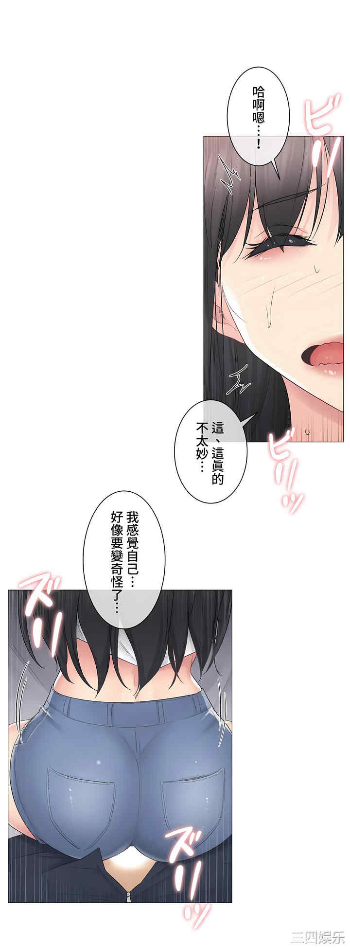 第28张