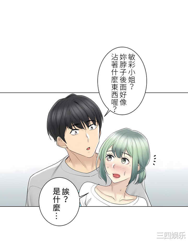第31张
