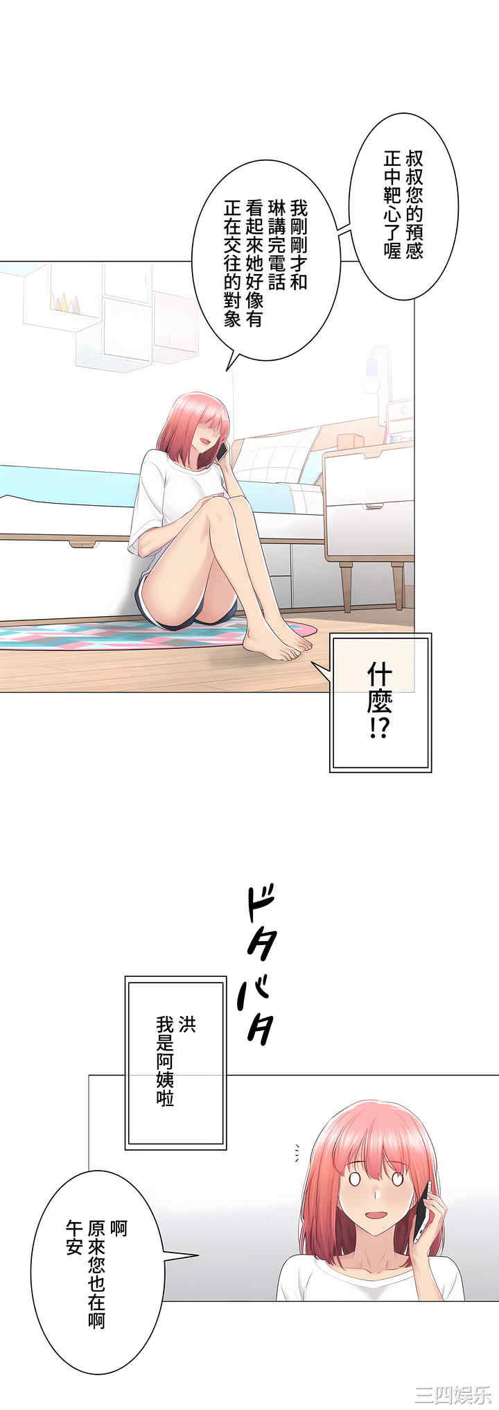第34张