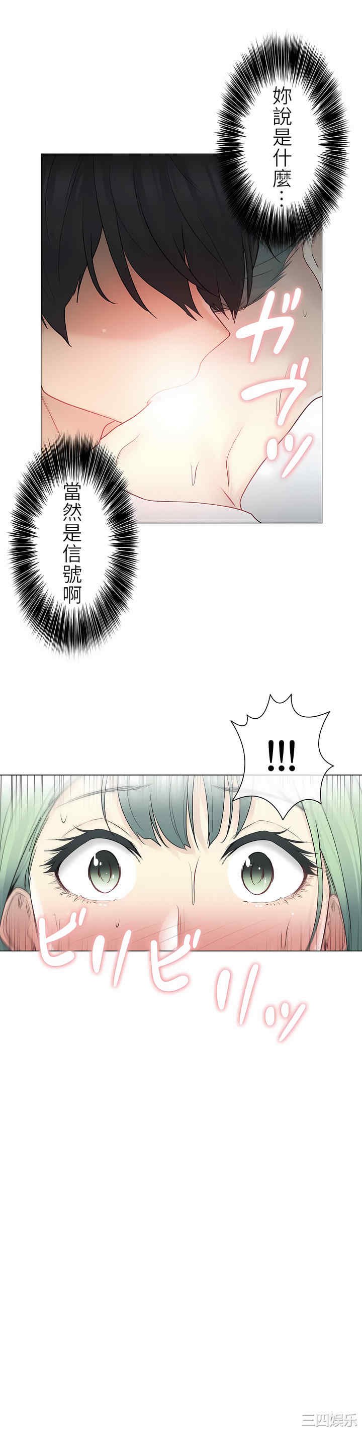 第32张