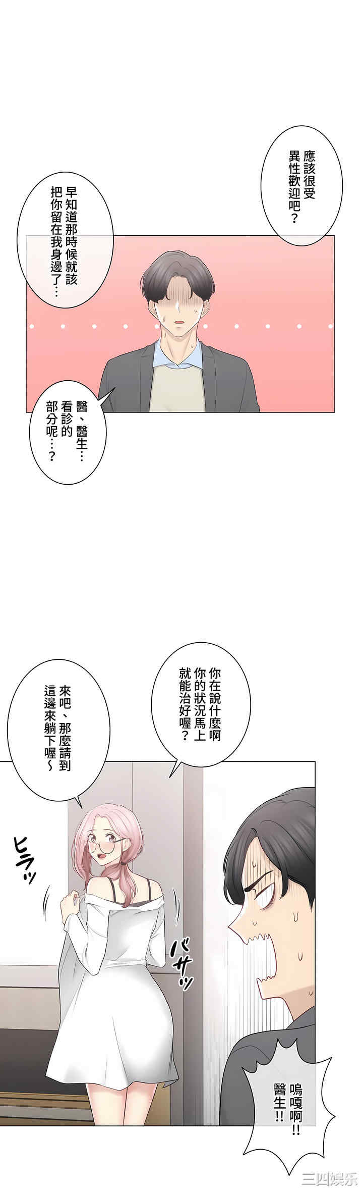 第19张
