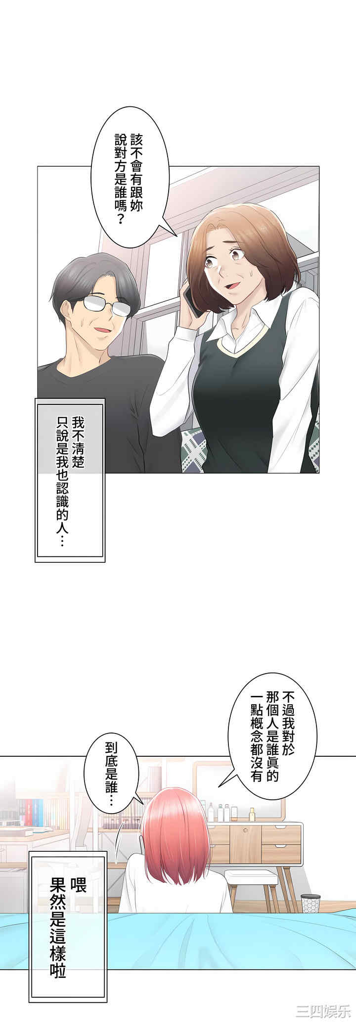 第35张