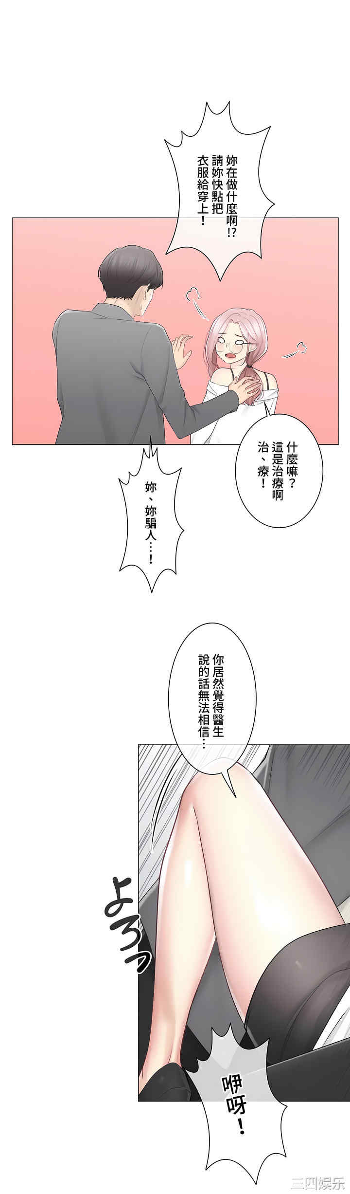 第20张
