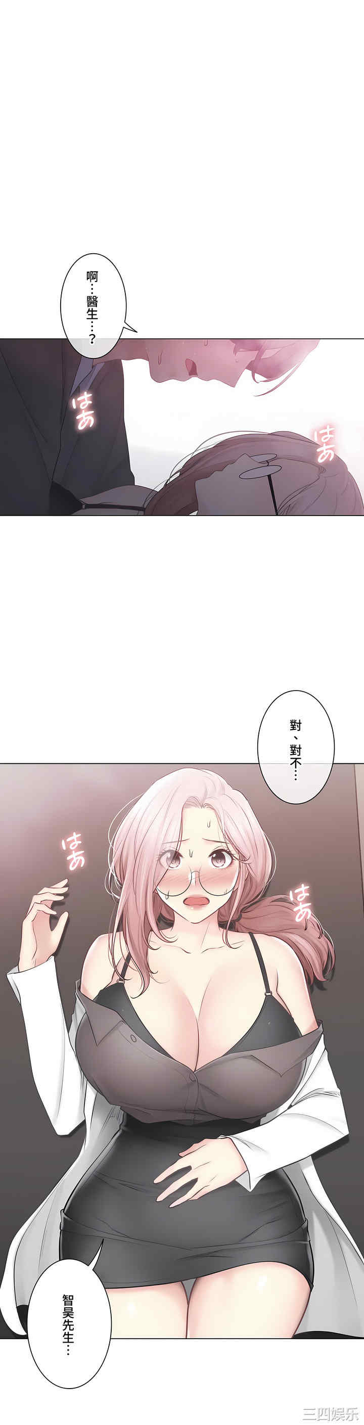 第21张