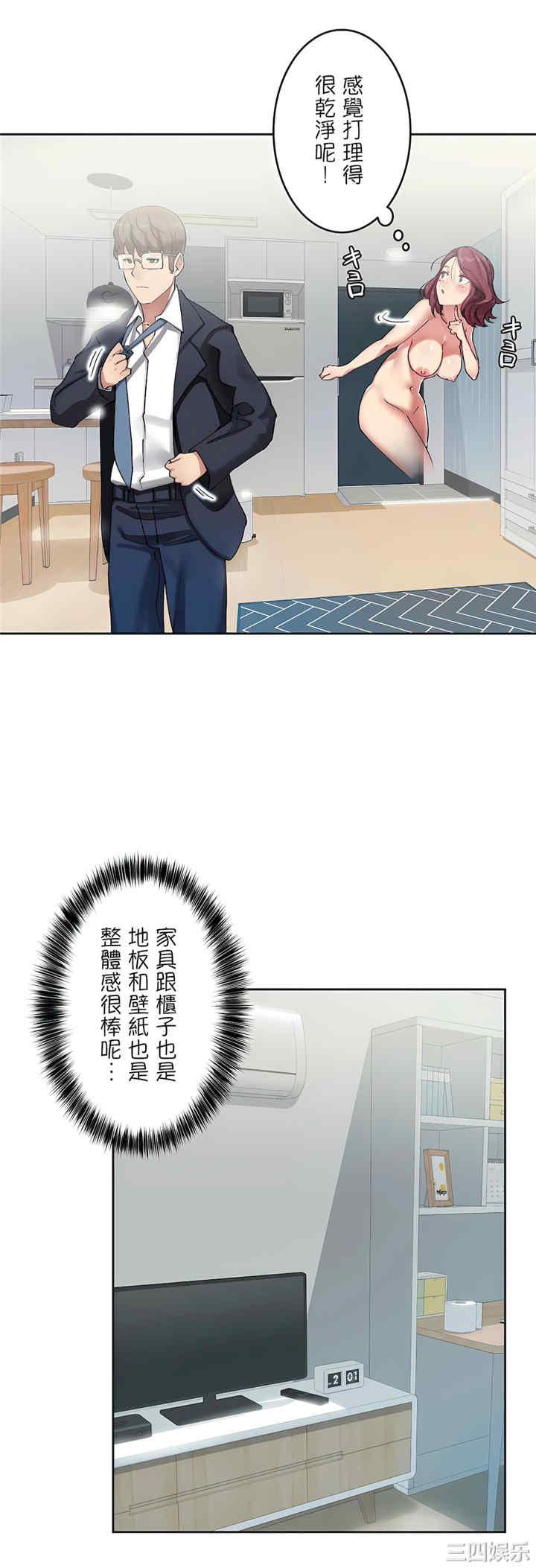 第21张