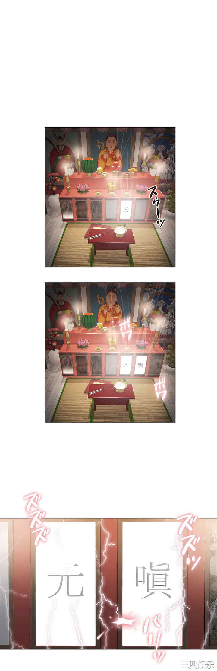 第34张