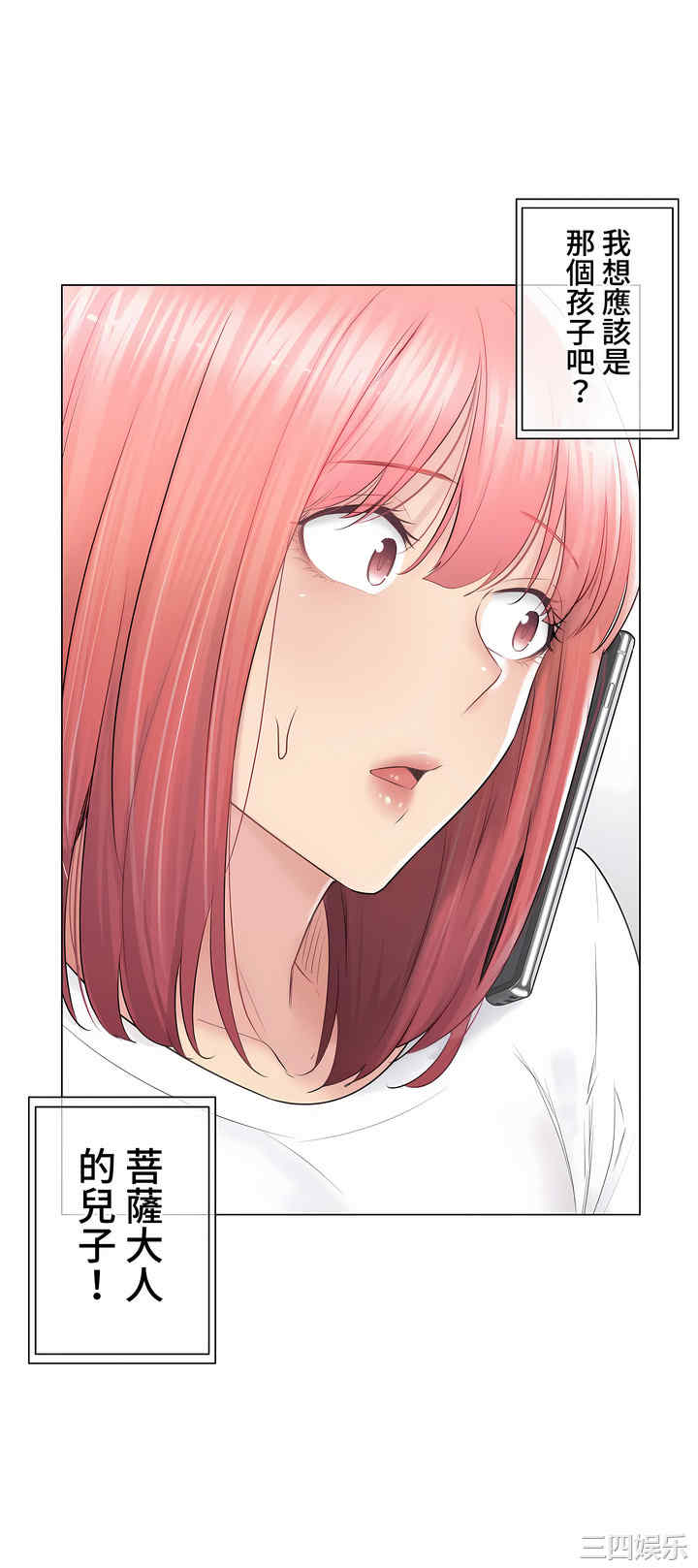 第36张