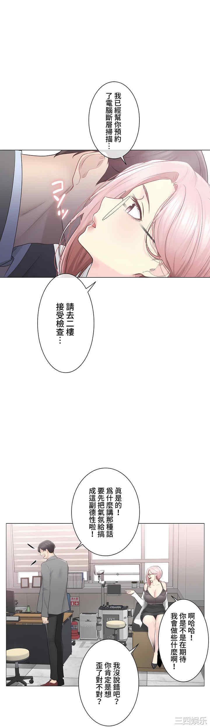 第23张