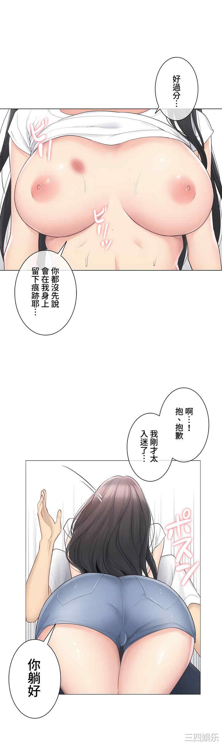 第33张