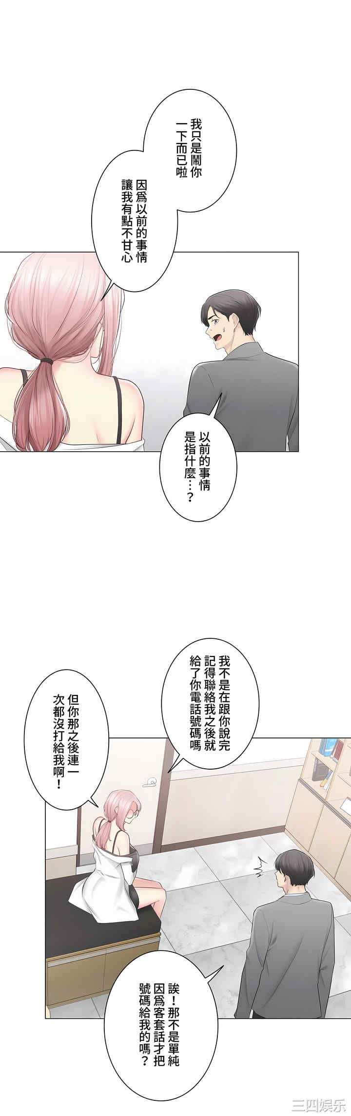 第24张