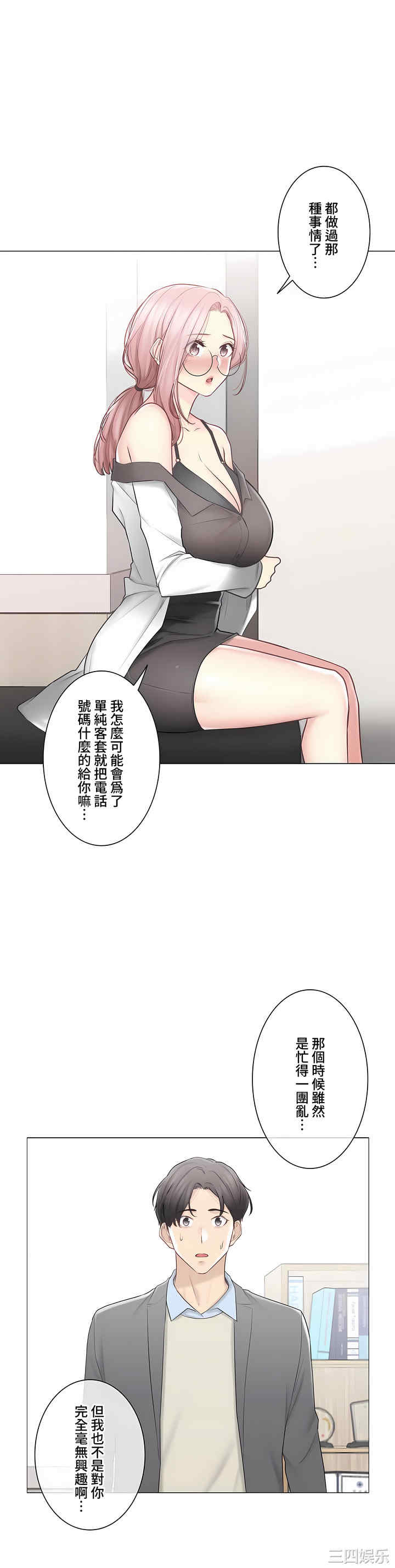 第25张