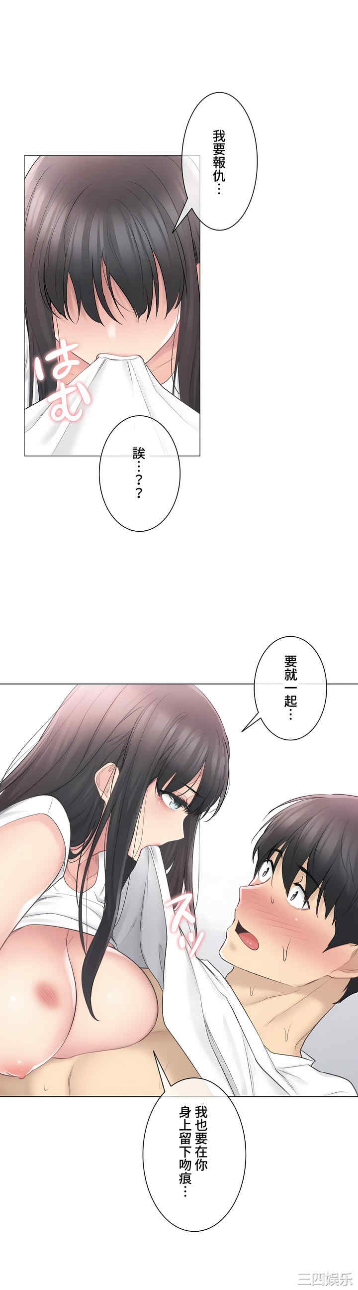 第34张