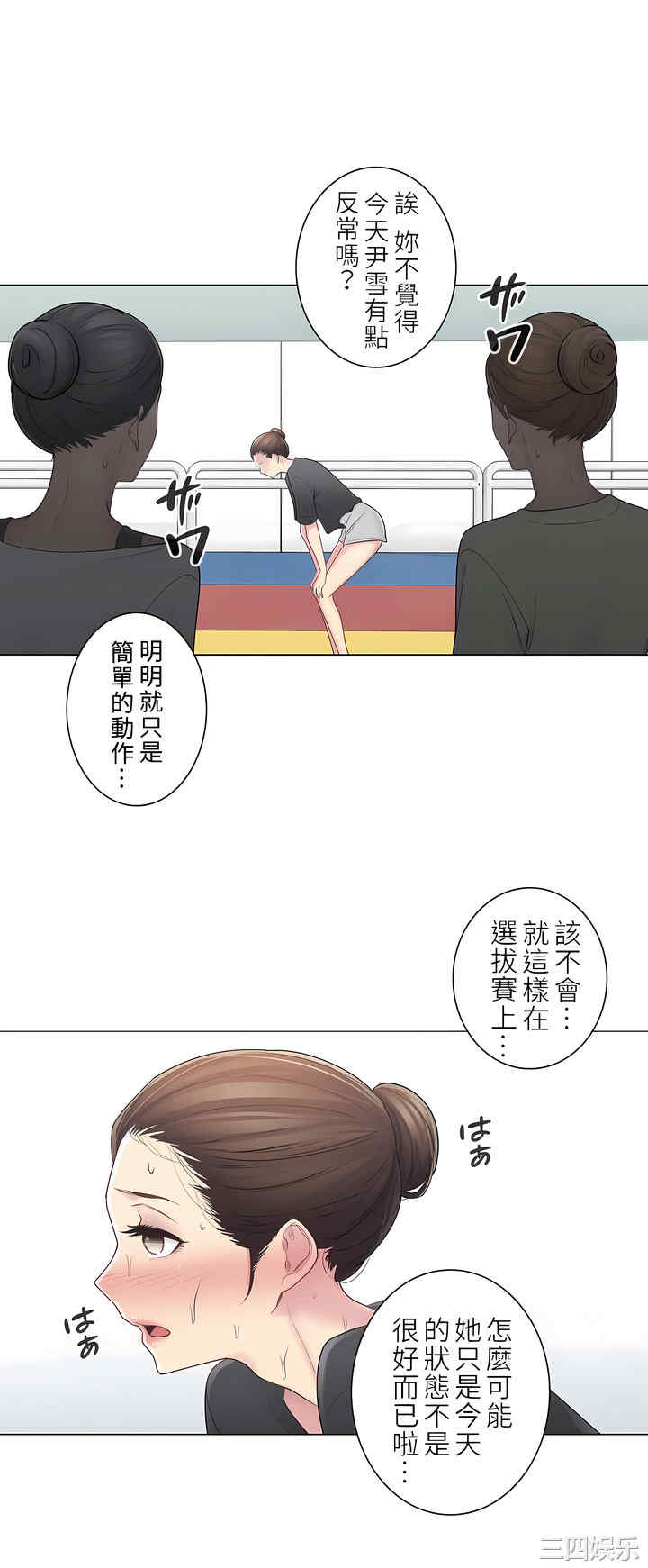 第37张