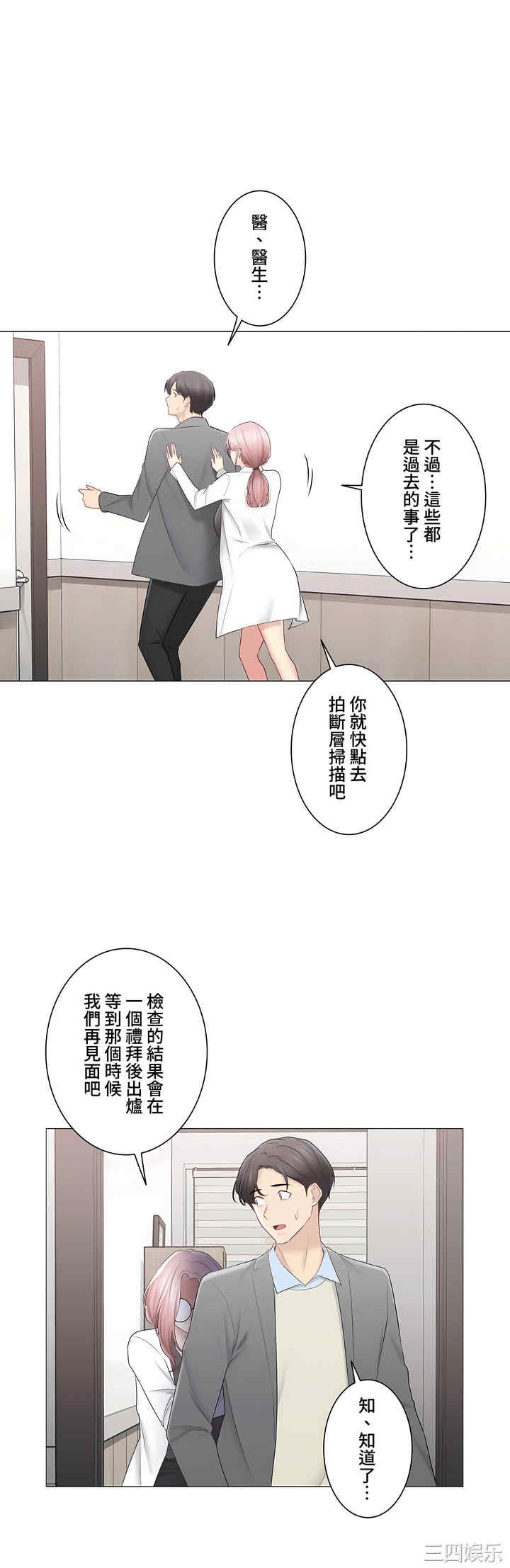 第26张