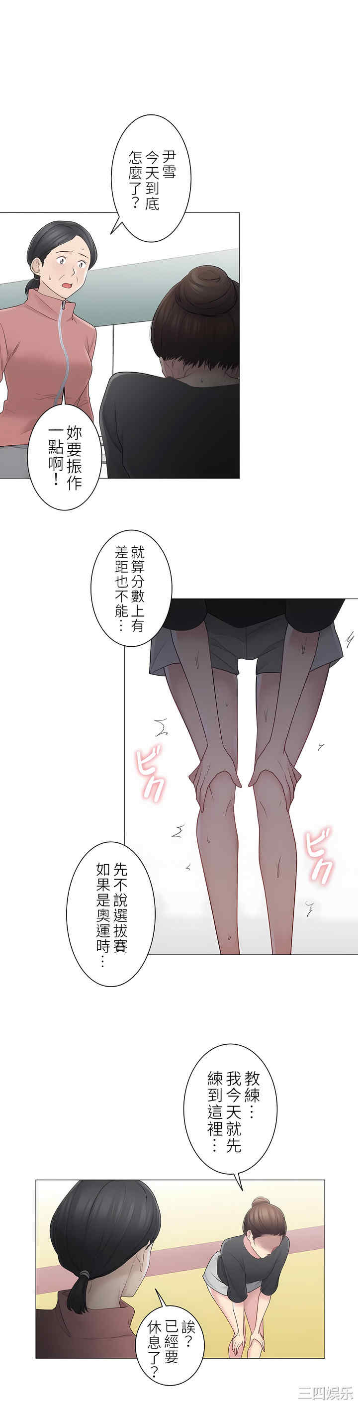 第38张
