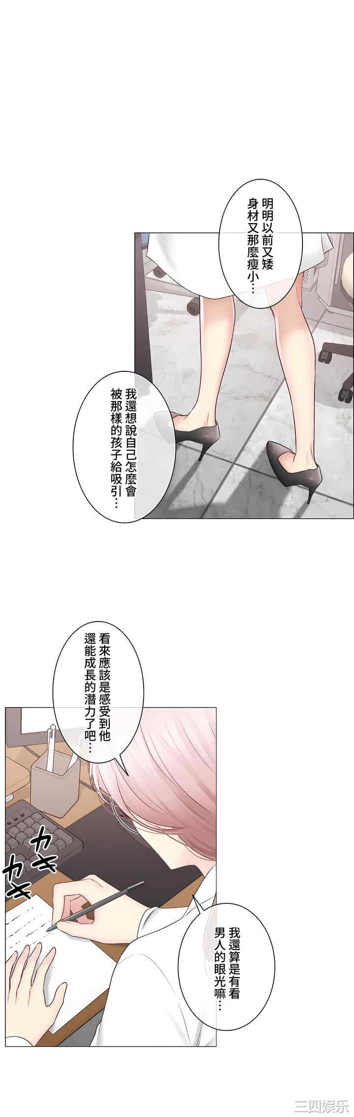第28张