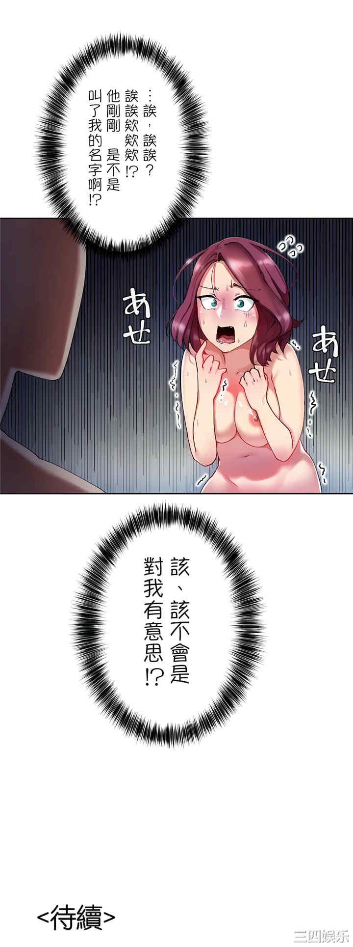 第26张