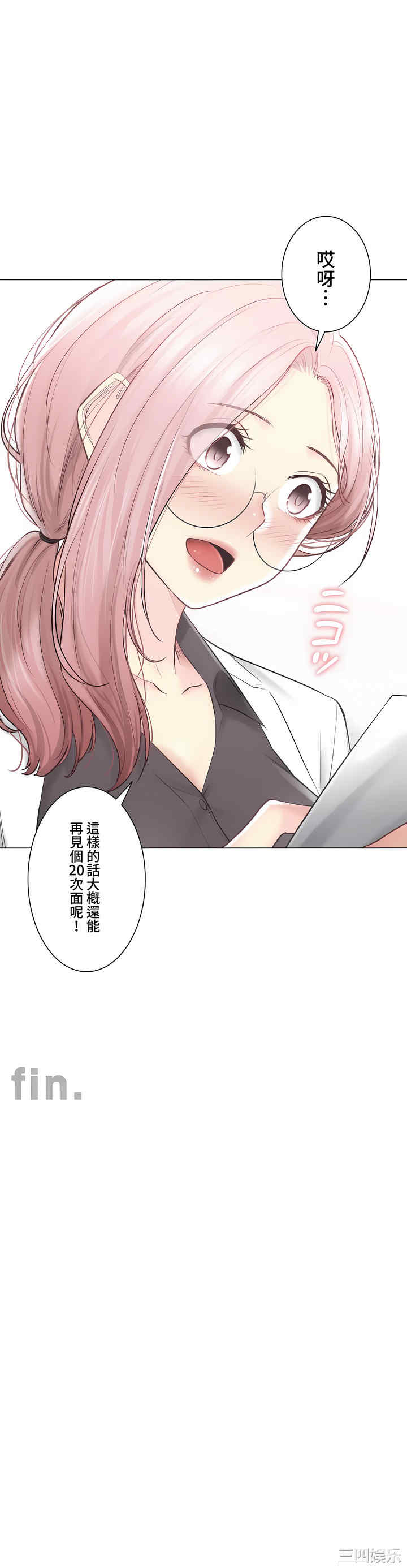第30张