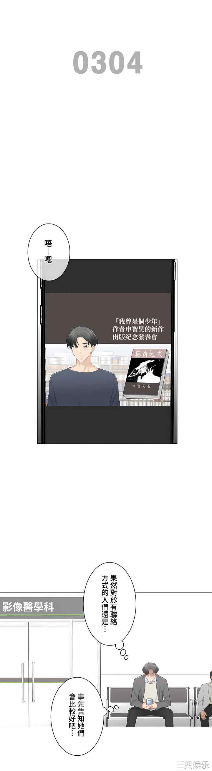 第31张