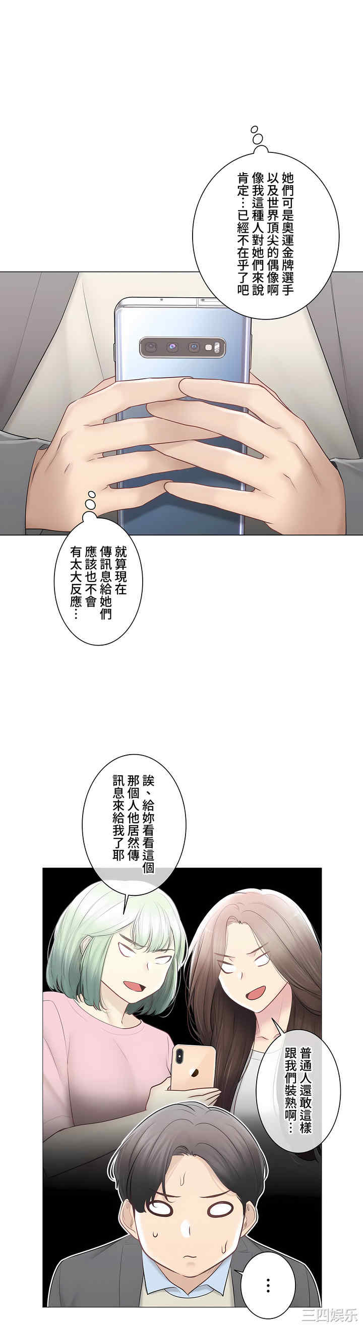 第33张