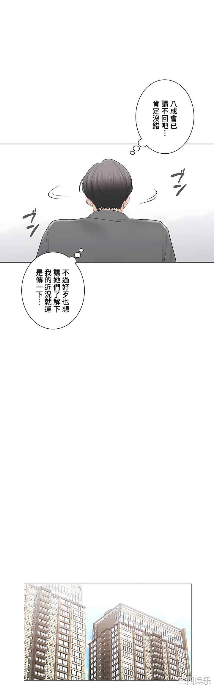 第34张
