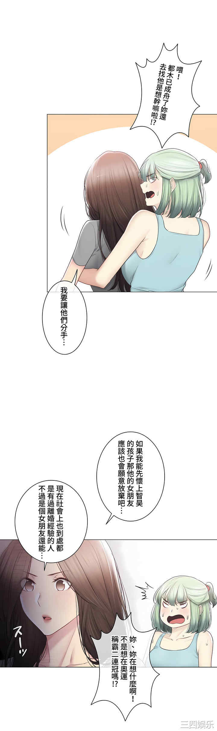 第37张