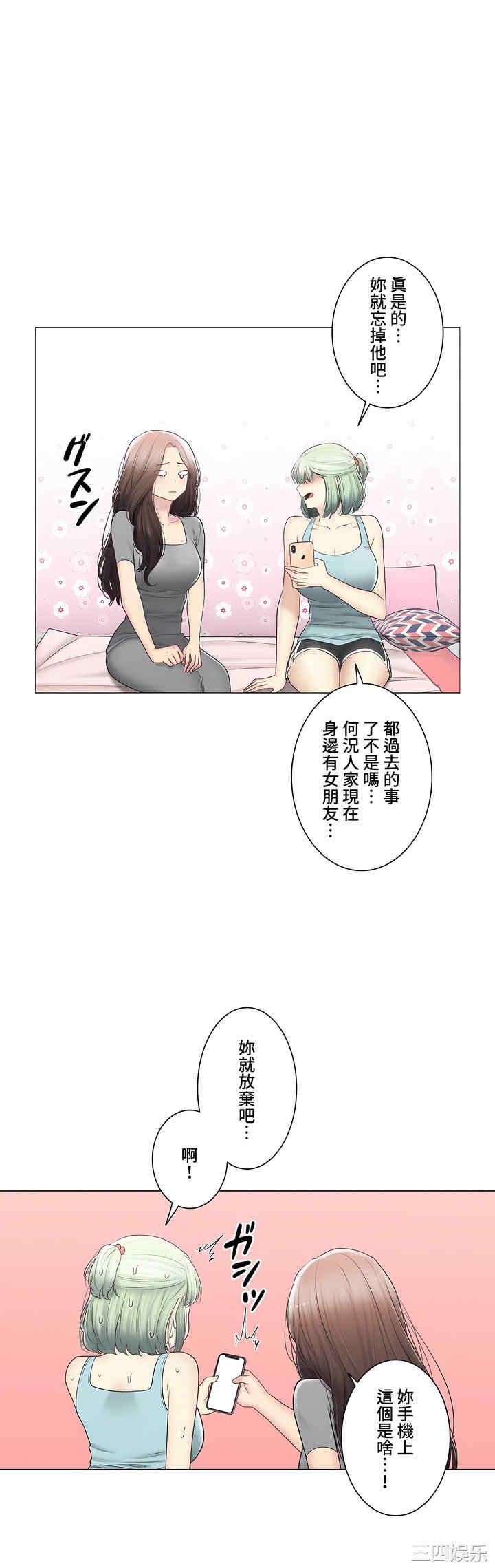 第38张