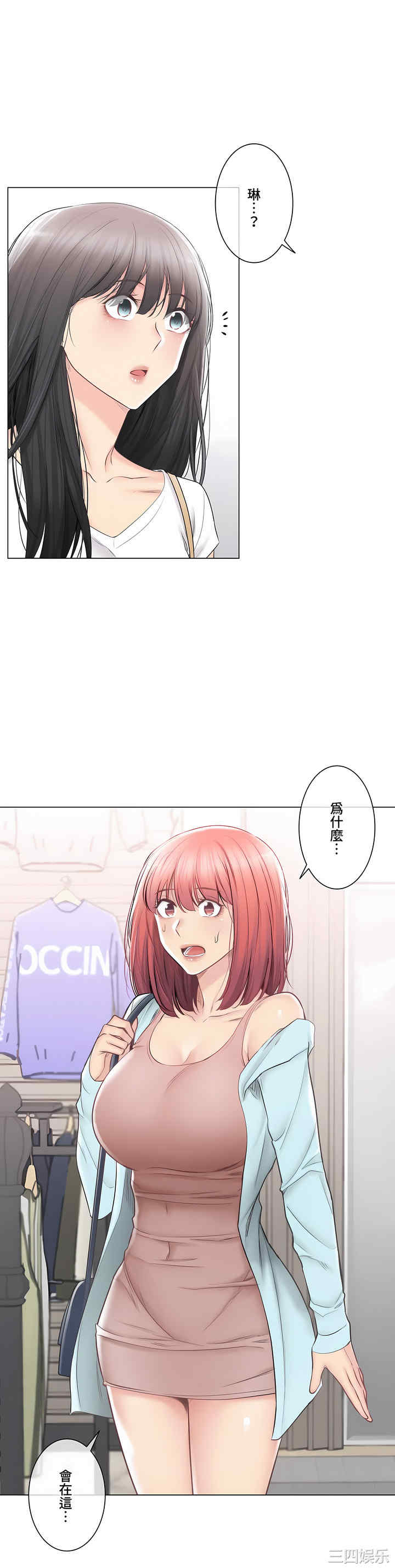 第20张