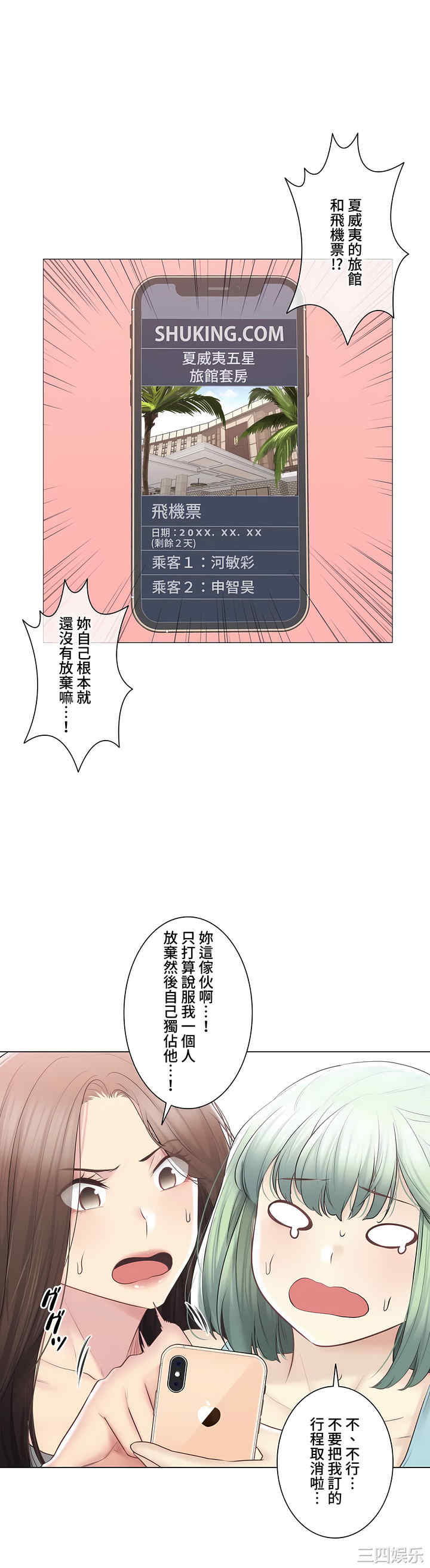 第39张