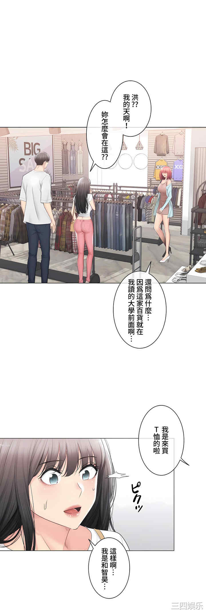 第21张