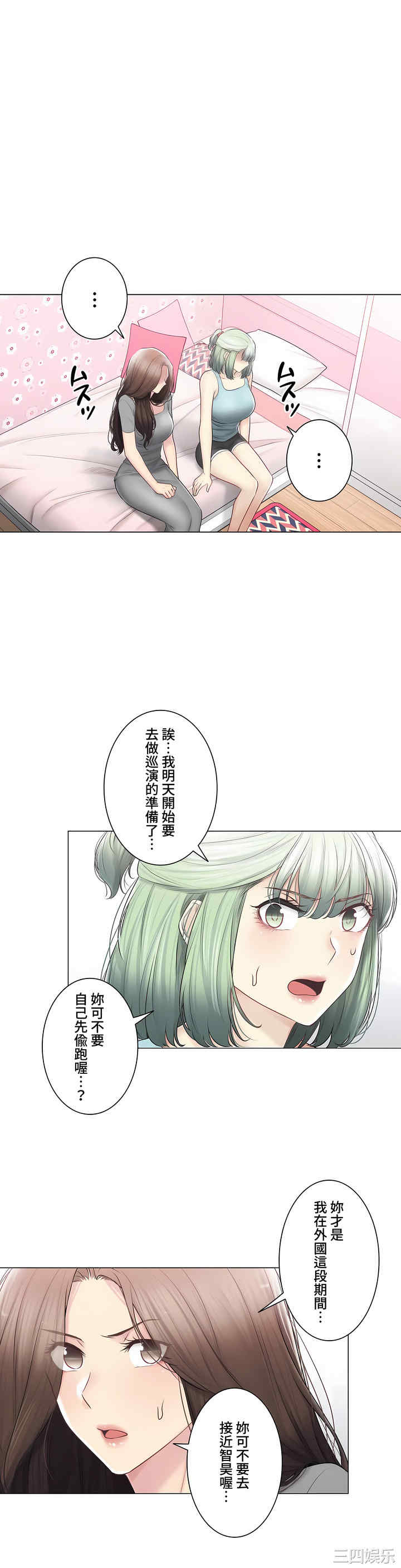 第42张