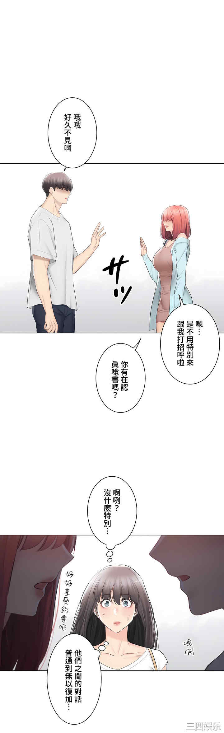 第23张