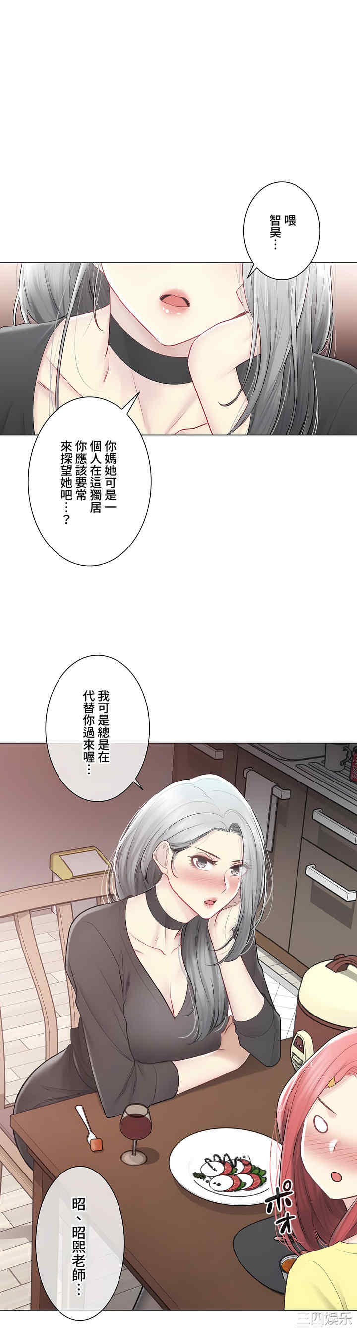 第46张