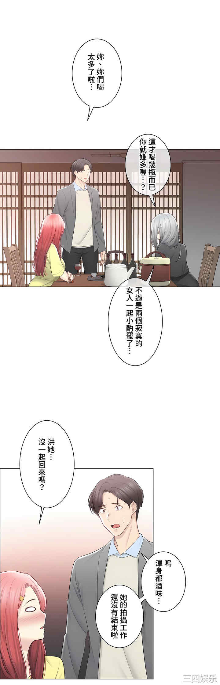 第47张
