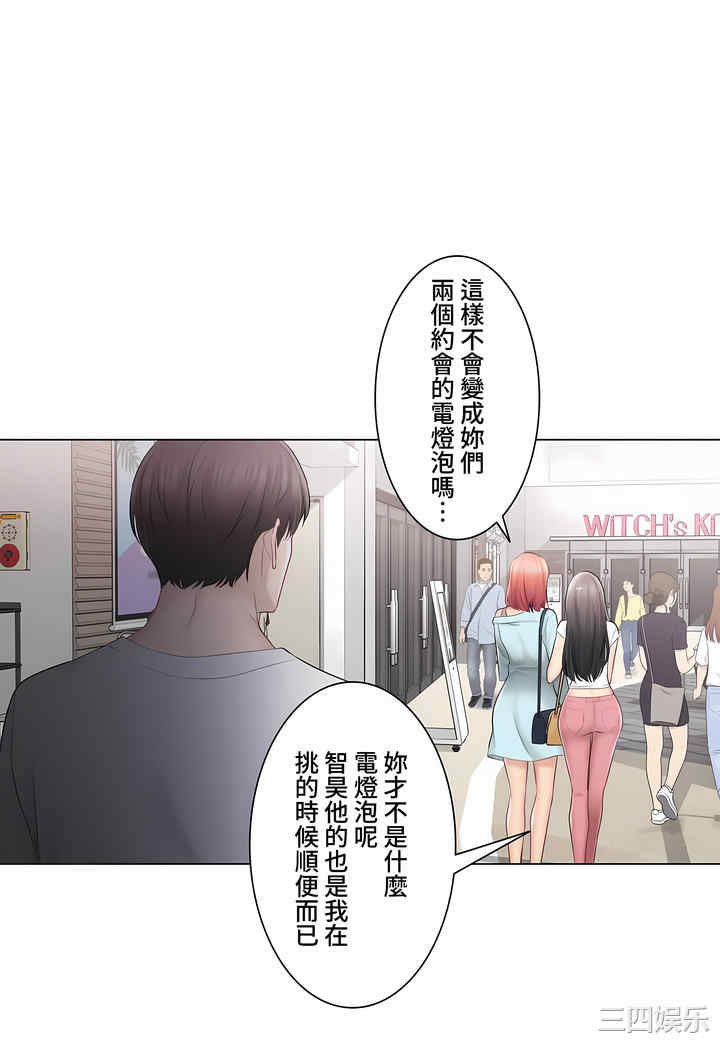第25张
