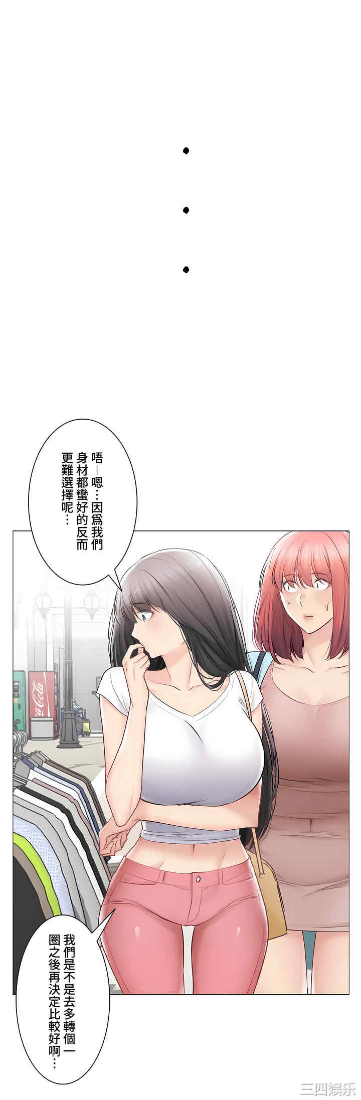 第26张
