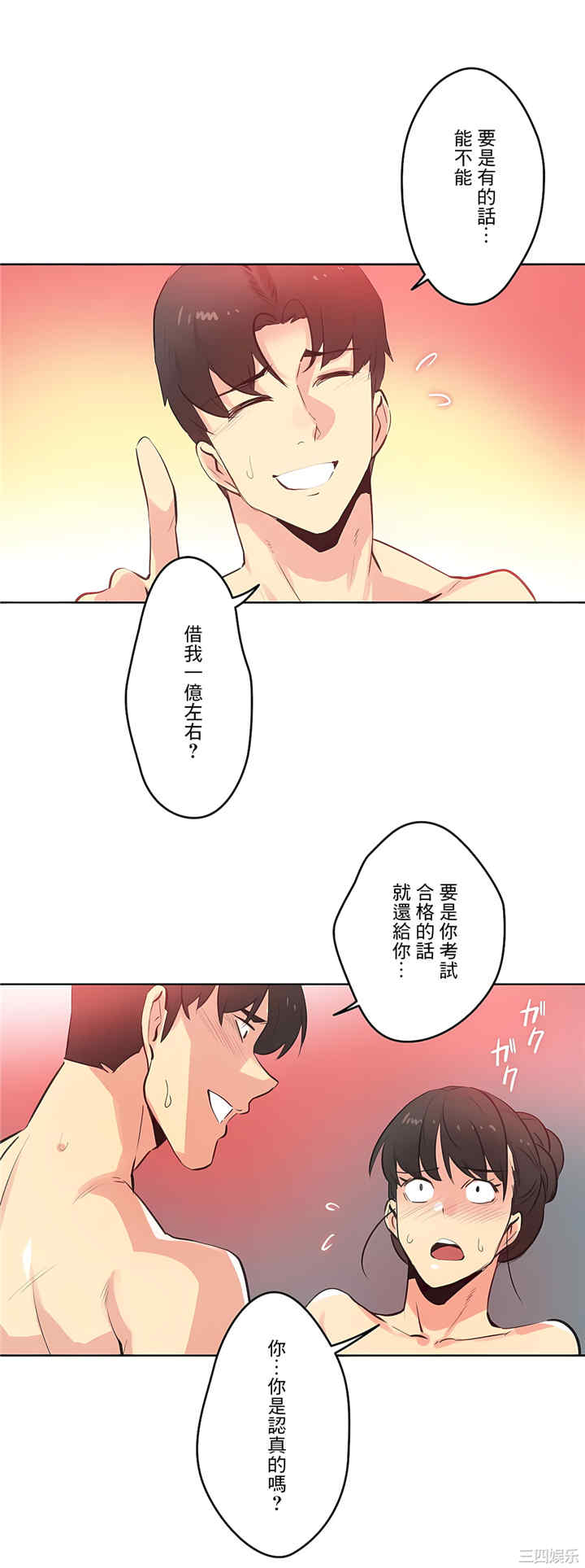 第20张