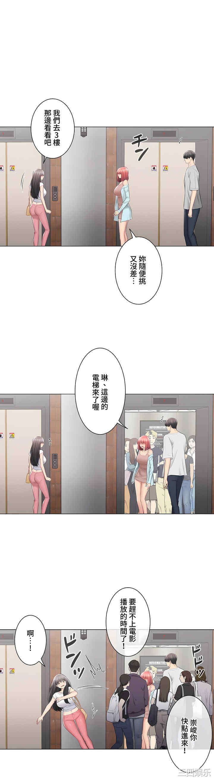 第27张