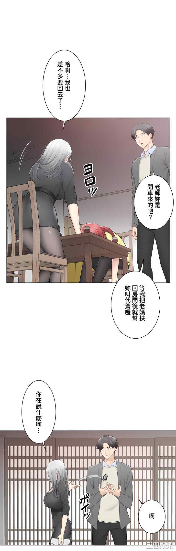 第49张