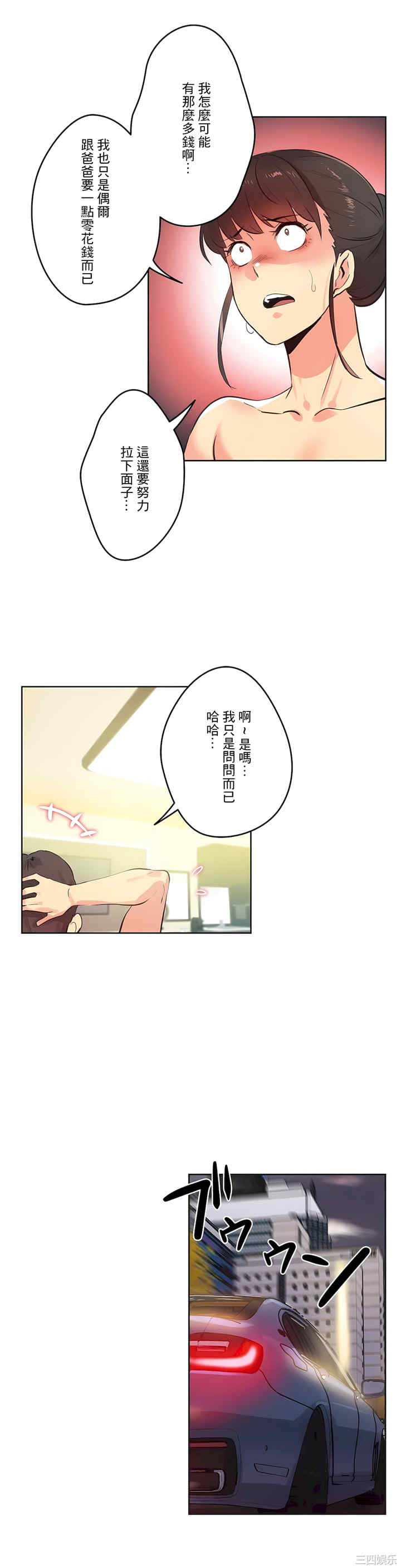 第21张