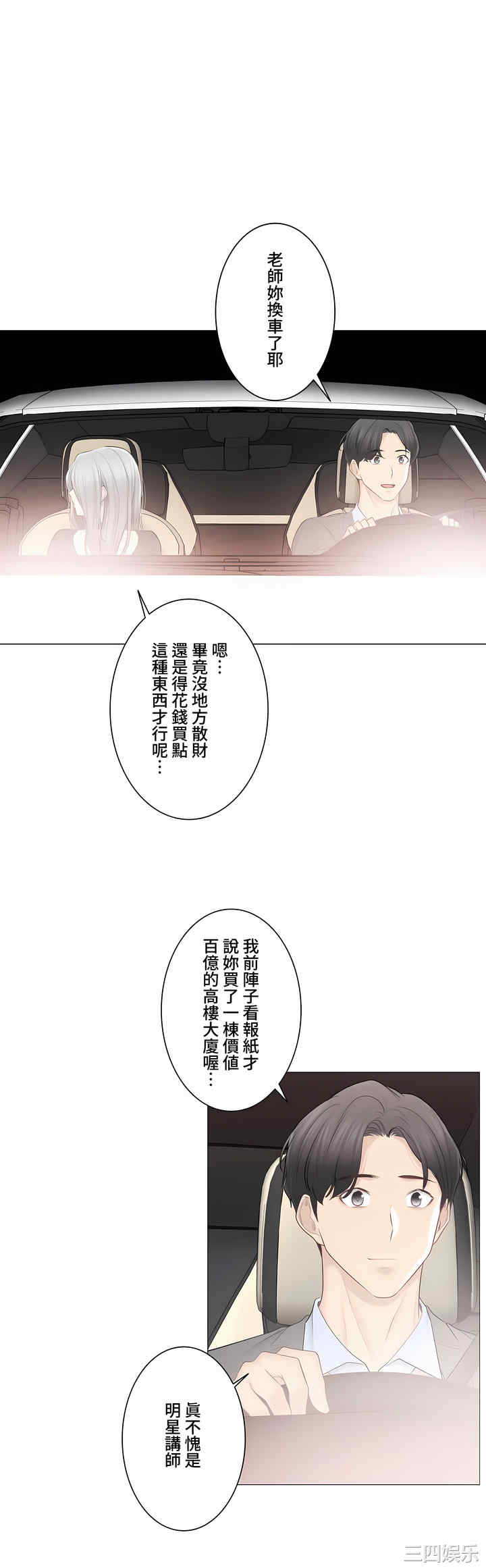 第52张