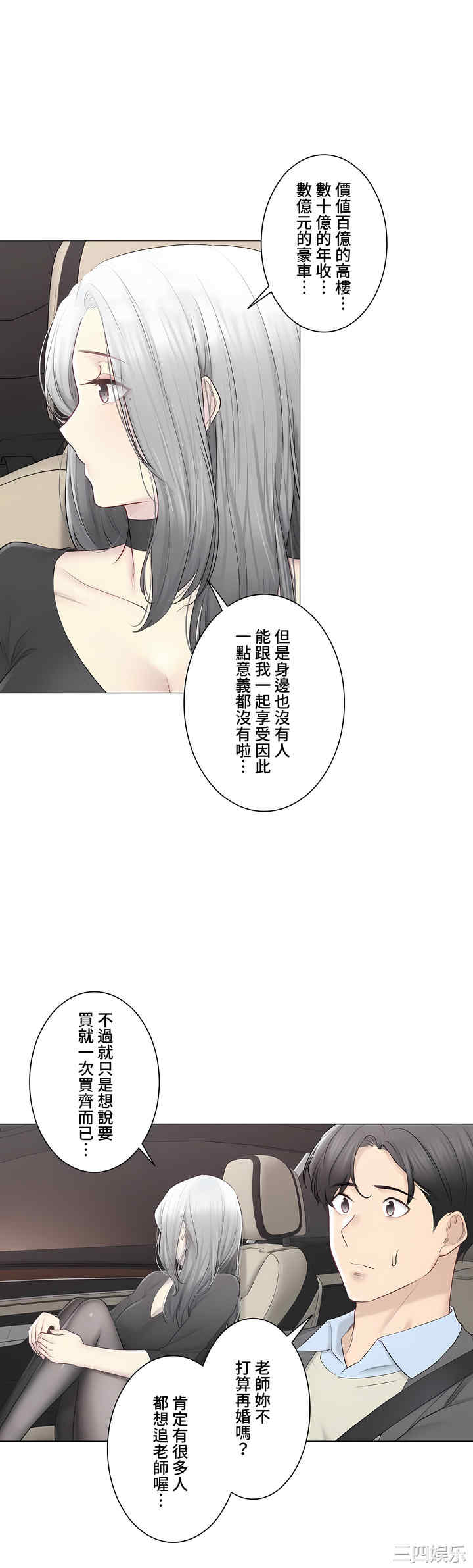 第53张