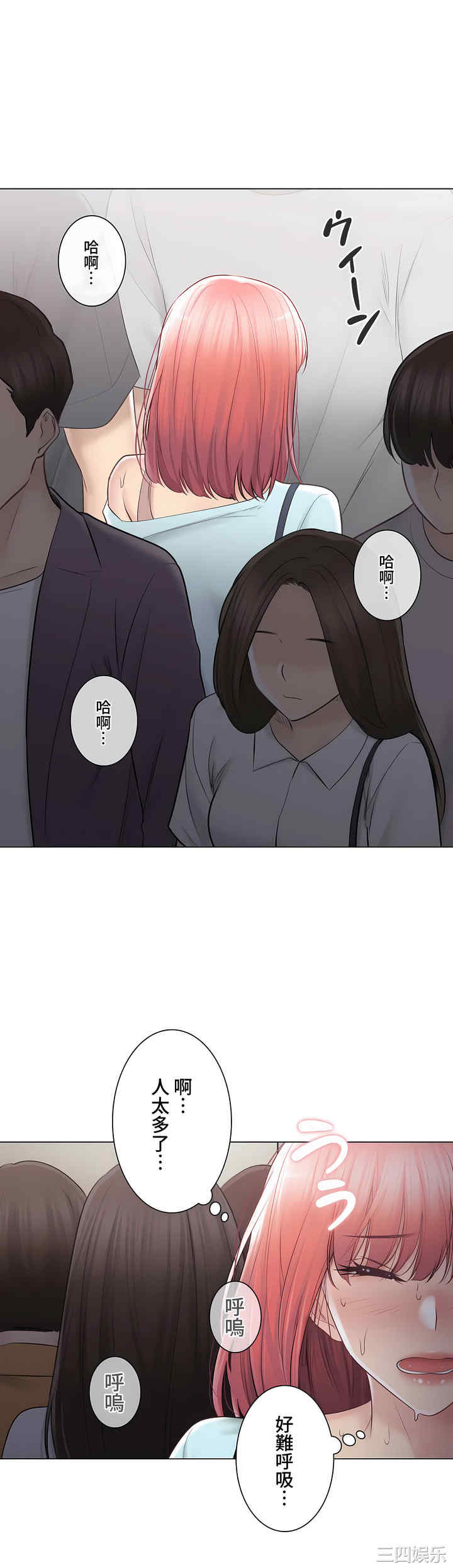 第31张