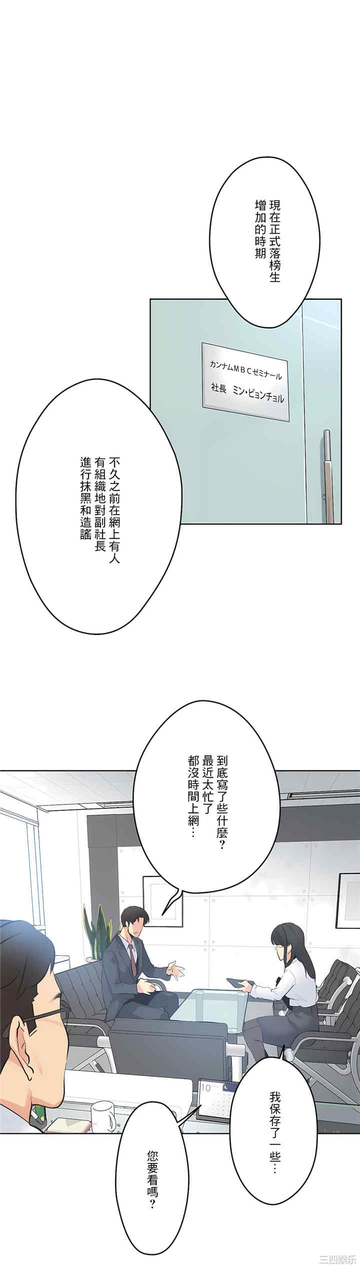 第24张