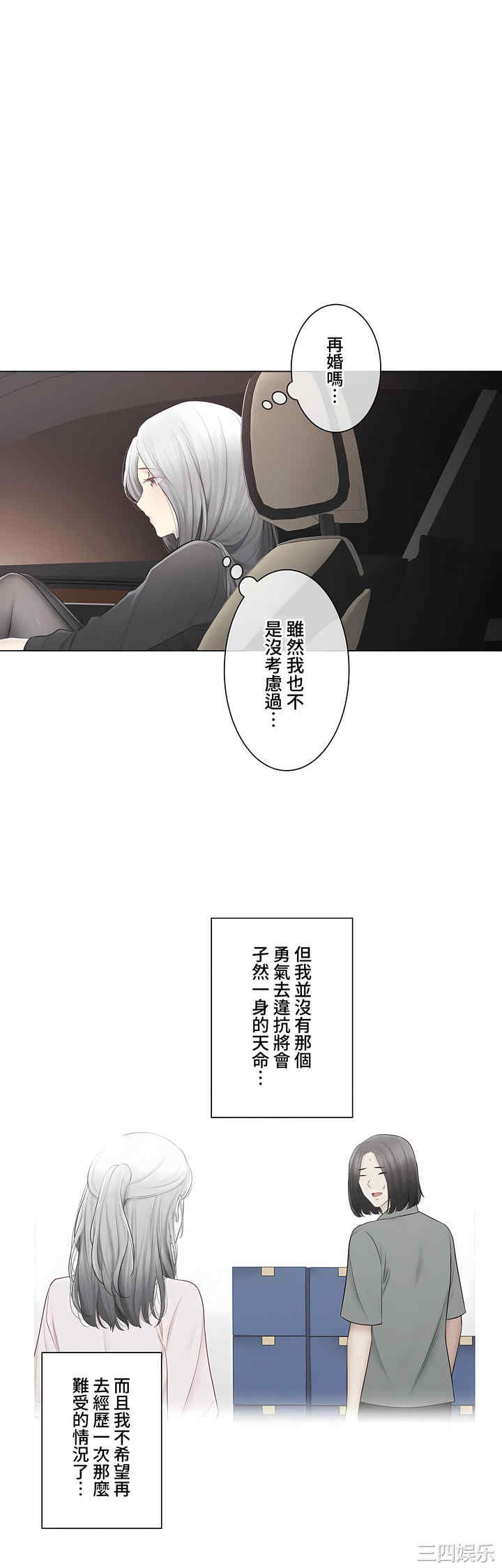 第54张