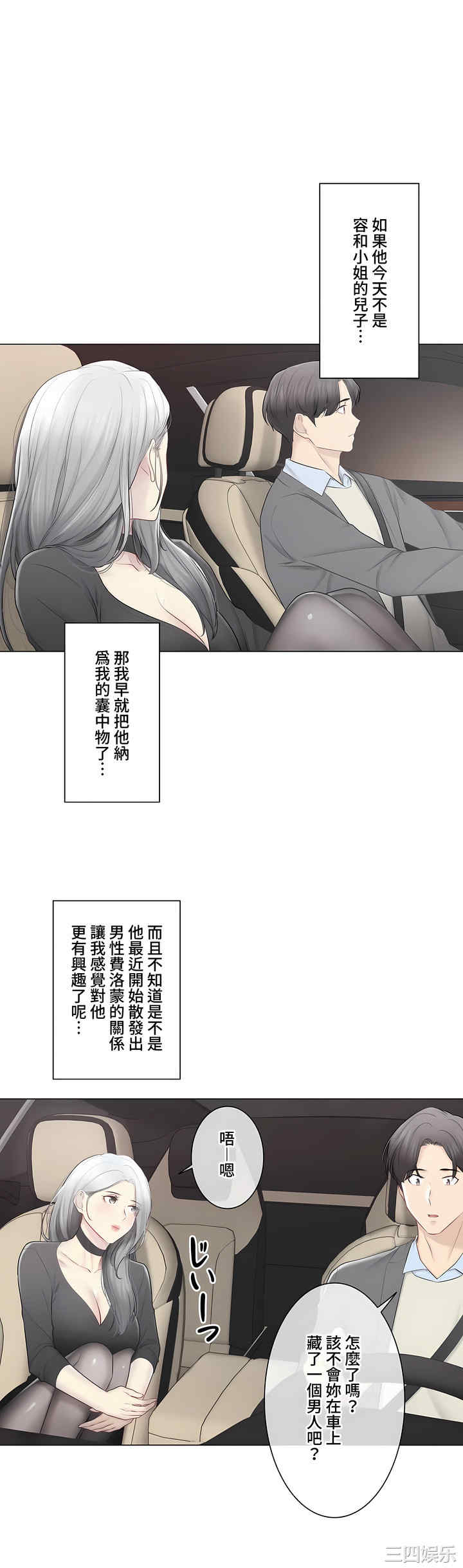 第56张