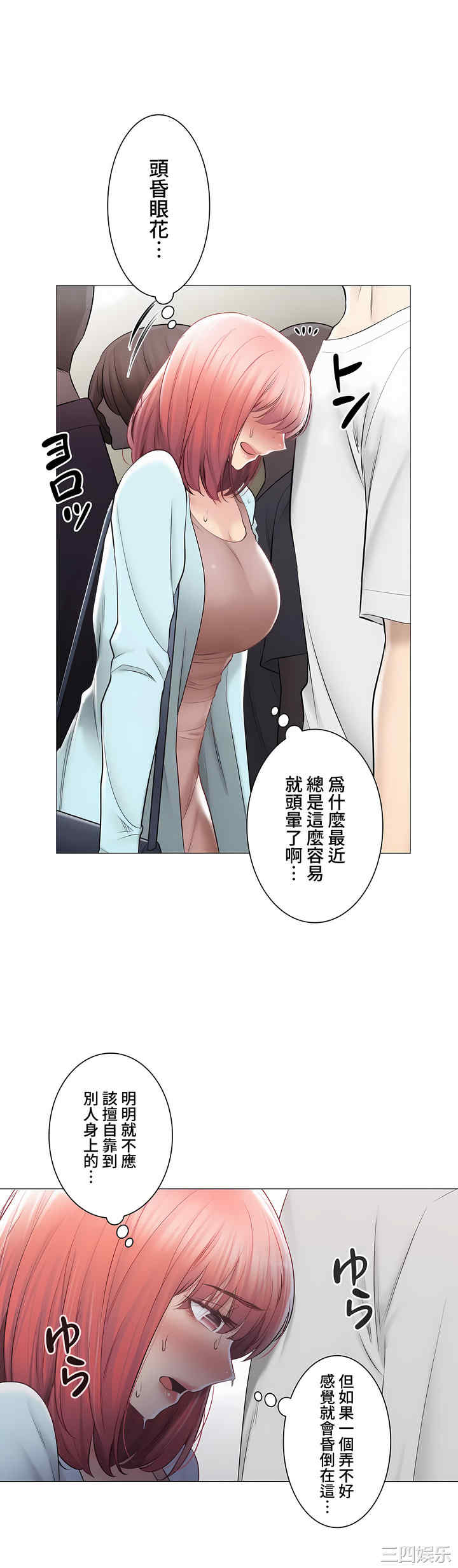 第32张