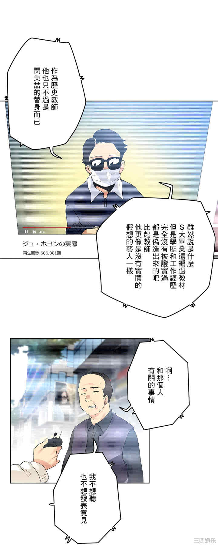 第27张