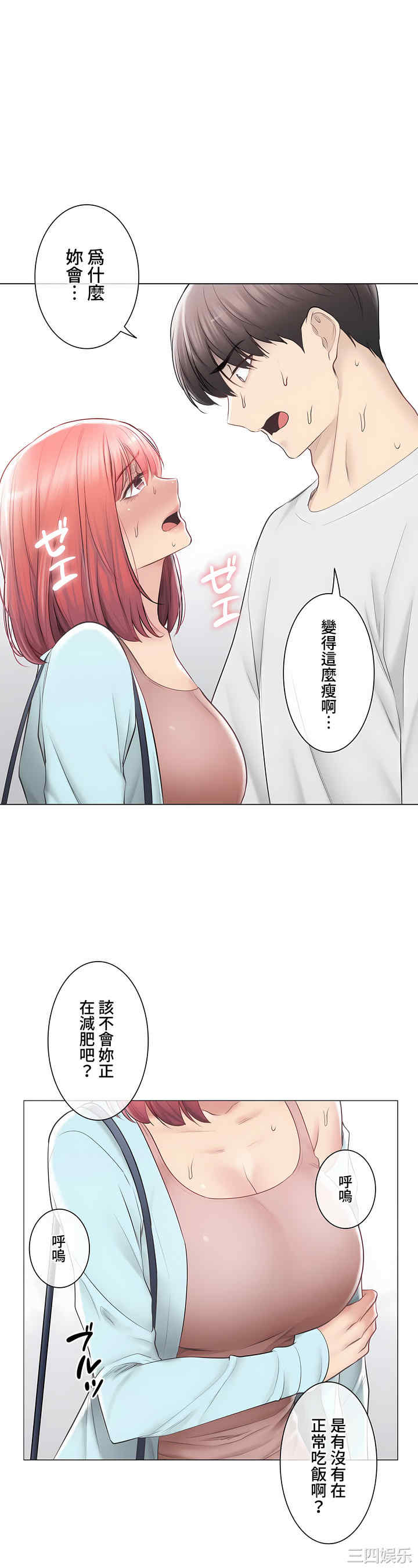 第34张