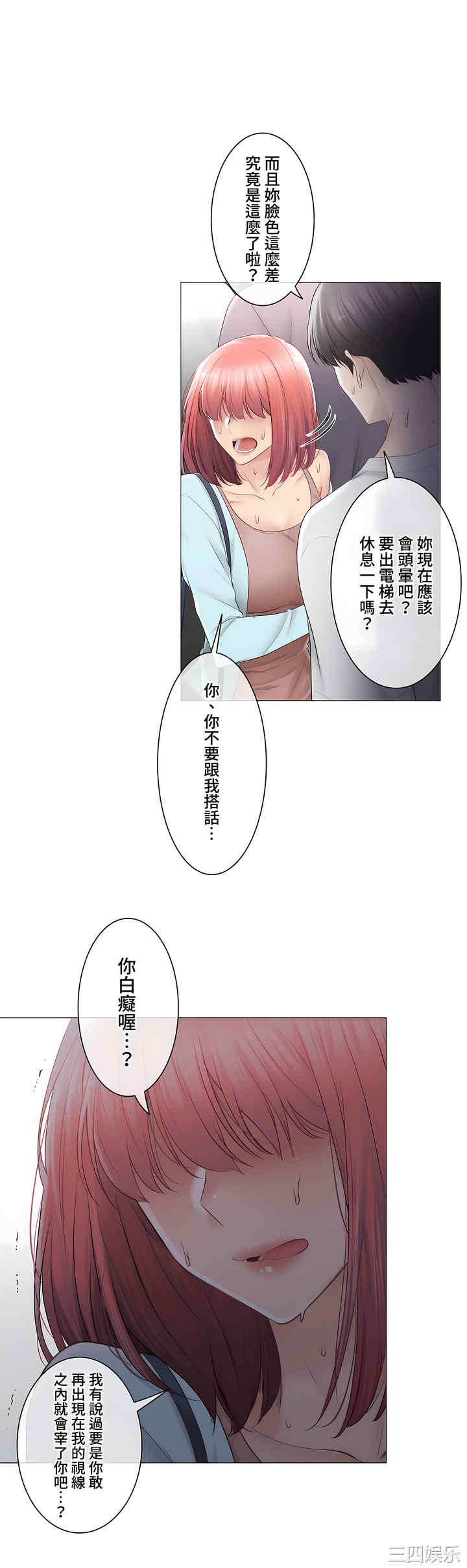 第35张